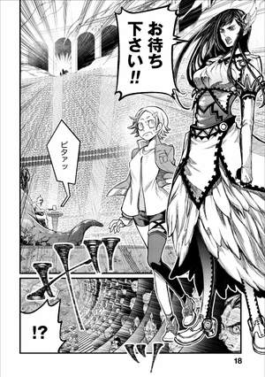 bộ 終末のワルキューレ 1 - shuumatsu no valkyrie - record of ragnarok - Ảnh 20