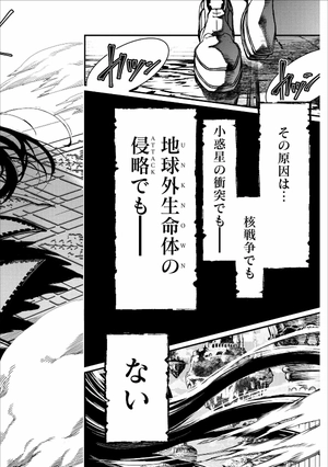 bộ 終末のワルキューレ 1 - shuumatsu no valkyrie - record of ragnarok - Ảnh 6