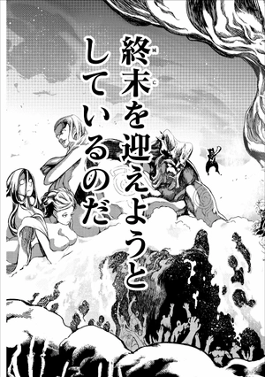 bộ 終末のワルキューレ 1 - shuumatsu no valkyrie - record of ragnarok - Ảnh 9