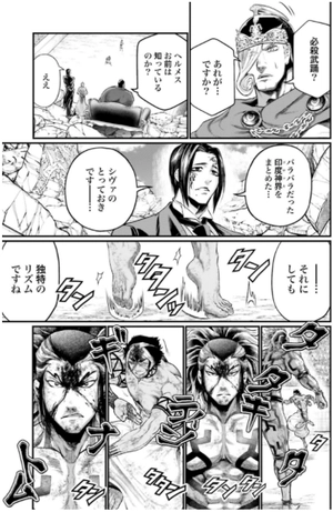 bộ 終末のワルキューレ 10 - shuumatsu no valkyrie - record of ragnarok - Ảnh 11