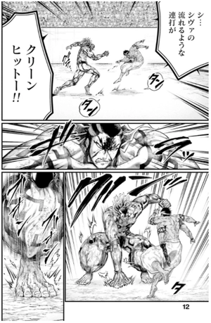 bộ 終末のワルキューレ 10 - shuumatsu no valkyrie - record of ragnarok - Ảnh 14