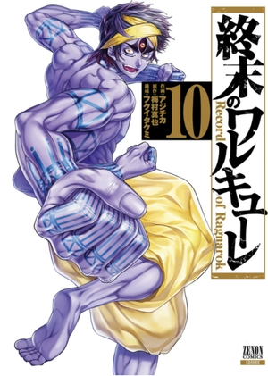 bộ 終末のワルキューレ 10 - shuumatsu no valkyrie - record of ragnarok - Ảnh 2