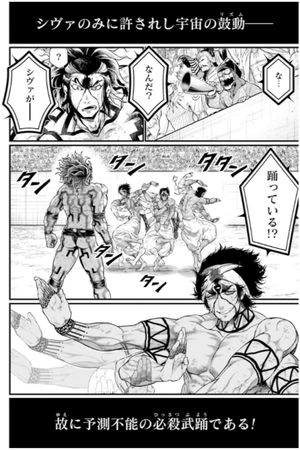 bộ 終末のワルキューレ 10 - shuumatsu no valkyrie - record of ragnarok - Ảnh 8