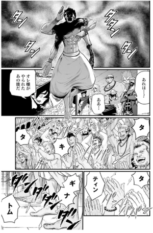 bộ 終末のワルキューレ 10 - shuumatsu no valkyrie - record of ragnarok - Ảnh 9