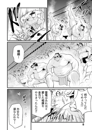 bộ 終末のワルキューレ 11 - shuumatsu no valkyrie - record of ragnarok - Ảnh 10