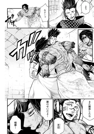 bộ 終末のワルキューレ 11 - shuumatsu no valkyrie - record of ragnarok - Ảnh 14