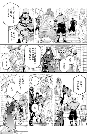 bộ 終末のワルキューレ 11 - shuumatsu no valkyrie - record of ragnarok - Ảnh 15