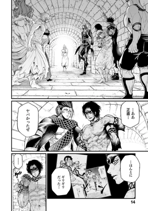 bộ 終末のワルキューレ 11 - shuumatsu no valkyrie - record of ragnarok - Ảnh 16