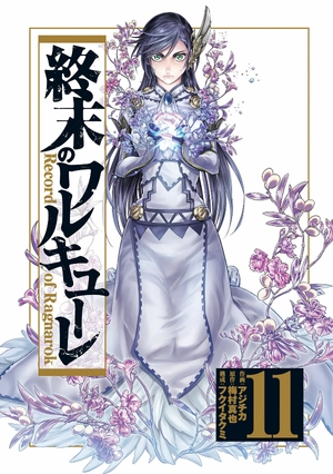 bộ 終末のワルキューレ 11 - shuumatsu no valkyrie - record of ragnarok - Ảnh 3