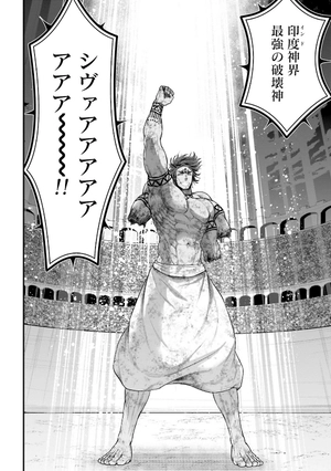 bộ 終末のワルキューレ 11 - shuumatsu no valkyrie - record of ragnarok - Ảnh 6