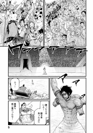 bộ 終末のワルキューレ 11 - shuumatsu no valkyrie - record of ragnarok - Ảnh 7