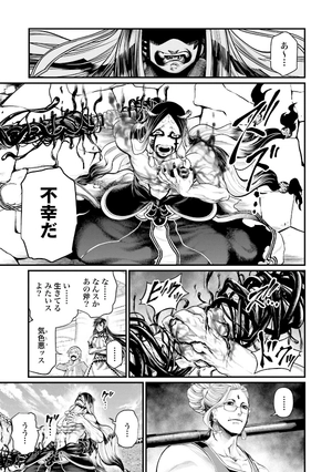 bộ 終末のワルキューレ 12 - shuumatsu no valkyrie - record of ragnarok - Ảnh 11