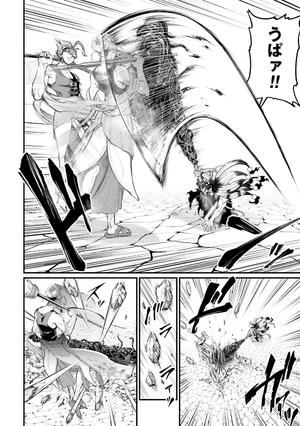 bộ 終末のワルキューレ 12 - shuumatsu no valkyrie - record of ragnarok - Ảnh 12