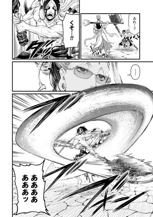 bộ 終末のワルキューレ 12 - shuumatsu no valkyrie - record of ragnarok - Ảnh 14