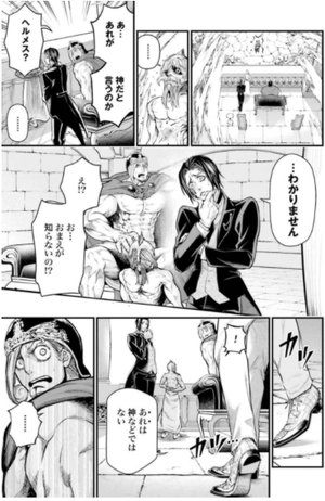 bộ 終末のワルキューレ 13 - shuumatsu no valkyrie - record of ragnarok - Ảnh 10