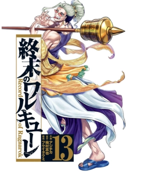 bộ 終末のワルキューレ 13 - shuumatsu no valkyrie - record of ragnarok - Ảnh 3