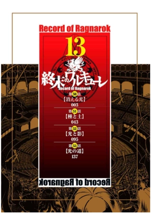 bộ 終末のワルキューレ 13 - shuumatsu no valkyrie - record of ragnarok - Ảnh 4