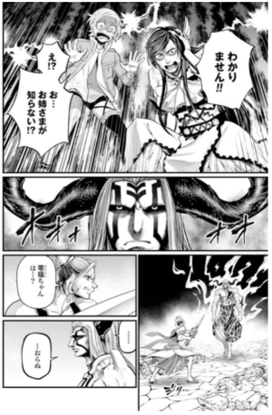 bộ 終末のワルキューレ 13 - shuumatsu no valkyrie - record of ragnarok - Ảnh 7