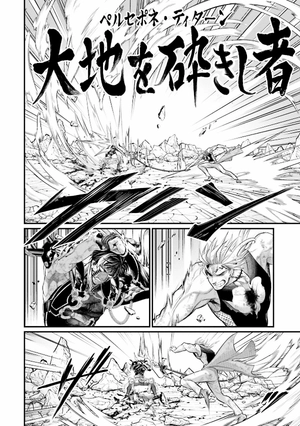 bộ 終末のワルキューレ 15 - shuumatsu no valkyrie - record of ragnarok - Ảnh 10