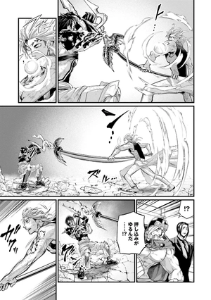 bộ 終末のワルキューレ 15 - shuumatsu no valkyrie - record of ragnarok - Ảnh 13