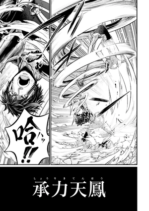 bộ 終末のワルキューレ 15 - shuumatsu no valkyrie - record of ragnarok - Ảnh 15