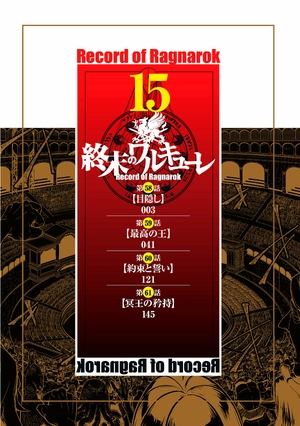 bộ 終末のワルキューレ 15 - shuumatsu no valkyrie - record of ragnarok - Ảnh 4