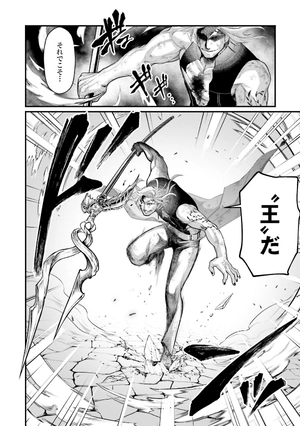 bộ 終末のワルキューレ 15 - shuumatsu no valkyrie - record of ragnarok - Ảnh 6