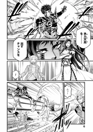 bộ 終末のワルキューレ 15 - shuumatsu no valkyrie - record of ragnarok - Ảnh 8