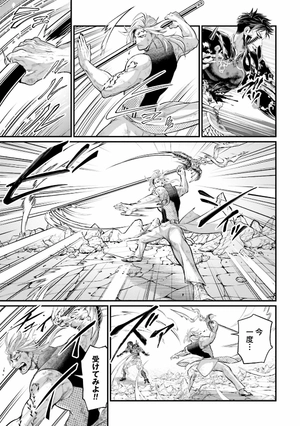 bộ 終末のワルキューレ 15 - shuumatsu no valkyrie - record of ragnarok - Ảnh 9