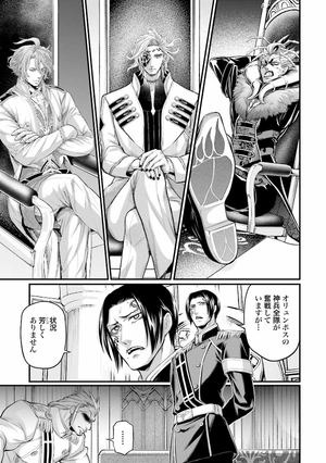 bộ 終末のワルキューレ 16 - shuumatsu no valkyrie - record of ragnarok - Ảnh 13