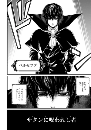 bộ 終末のワルキューレ 17 - shuumatsu no valkyrie - record of ragnarok - Ảnh 10