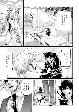 bộ 終末のワルキューレ 17 - shuumatsu no valkyrie - record of ragnarok - Ảnh 11