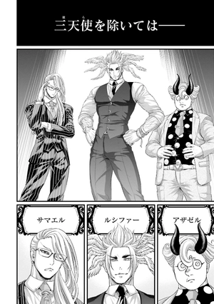 bộ 終末のワルキューレ 17 - shuumatsu no valkyrie - record of ragnarok - Ảnh 12