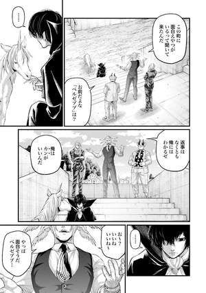 bộ 終末のワルキューレ 17 - shuumatsu no valkyrie - record of ragnarok - Ảnh 13