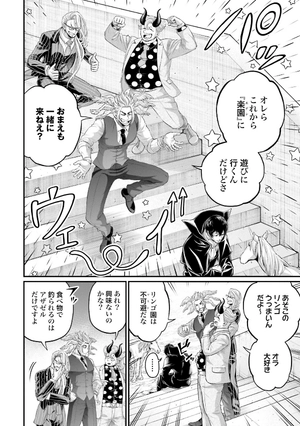 bộ 終末のワルキューレ 17 - shuumatsu no valkyrie - record of ragnarok - Ảnh 14