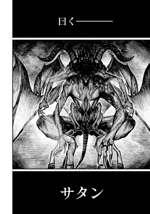 bộ 終末のワルキューレ 17 - shuumatsu no valkyrie - record of ragnarok - Ảnh 6