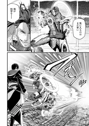 bộ 終末のワルキューレ 18 - shuumatsu no valkyrie - record of ragnarok - Ảnh 14