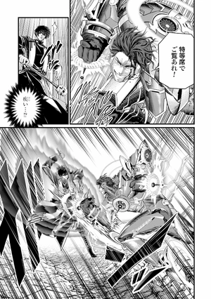 bộ 終末のワルキューレ 18 - shuumatsu no valkyrie - record of ragnarok - Ảnh 15