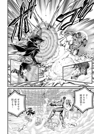 bộ 終末のワルキューレ 18 - shuumatsu no valkyrie - record of ragnarok - Ảnh 16