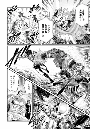 bộ 終末のワルキューレ 19 - shuumatsu no valkyrie - record of ragnarok - Ảnh 10