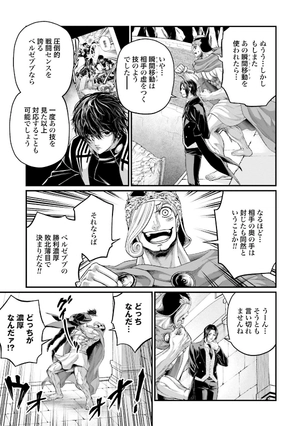 bộ 終末のワルキューレ 19 - shuumatsu no valkyrie - record of ragnarok - Ảnh 11