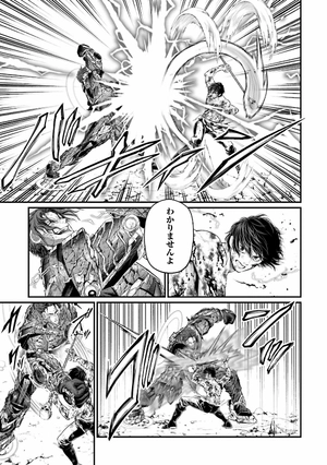 bộ 終末のワルキューレ 19 - shuumatsu no valkyrie - record of ragnarok - Ảnh 13