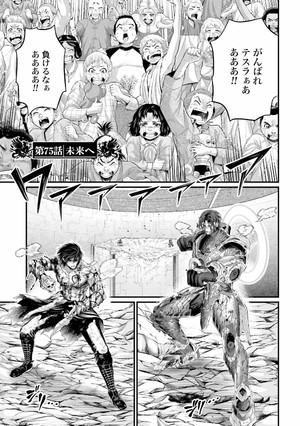 bộ 終末のワルキューレ 19 - shuumatsu no valkyrie - record of ragnarok - Ảnh 5