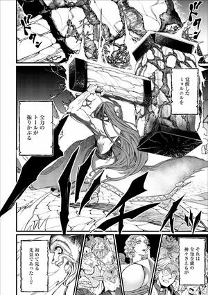 bộ 終末のワルキューレ 2 - shuumatsu no valkyrie - record of ragnarok - Ảnh 10