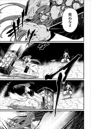 bộ 終末のワルキューレ 2 - shuumatsu no valkyrie - record of ragnarok - Ảnh 11