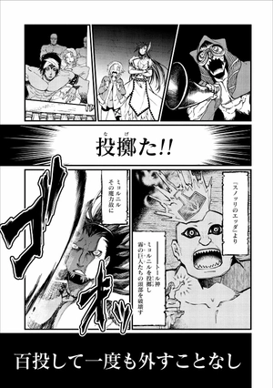 bộ 終末のワルキューレ 2 - shuumatsu no valkyrie - record of ragnarok - Ảnh 13