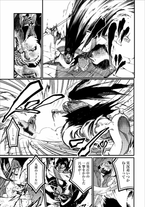 bộ 終末のワルキューレ 2 - shuumatsu no valkyrie - record of ragnarok - Ảnh 15