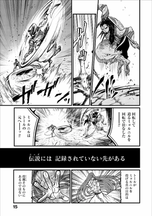 bộ 終末のワルキューレ 2 - shuumatsu no valkyrie - record of ragnarok - Ảnh 17