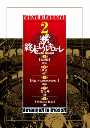 bộ 終末のワルキューレ 2 - shuumatsu no valkyrie - record of ragnarok - Ảnh 4