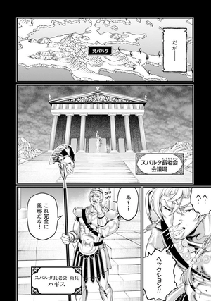 bộ 終末のワルキューレ 20 - shuumatsu no valkyrie 20 - record of ragnarok - Ảnh 10